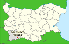 Delchevo Village, Gotse Delchev, Blagoevgrad region southwest, postcode 2917, altitude 1061 m.